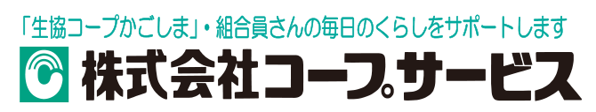 2411　指定ロゴ