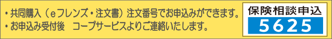 資料請求