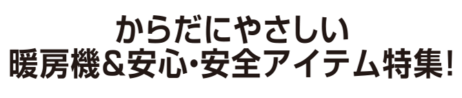 ゼンケン2411